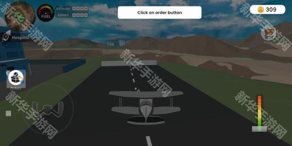 飞机组装模拟器