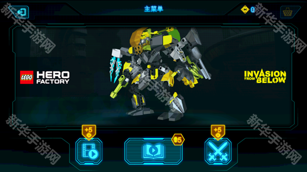 乐高英雄工厂入侵