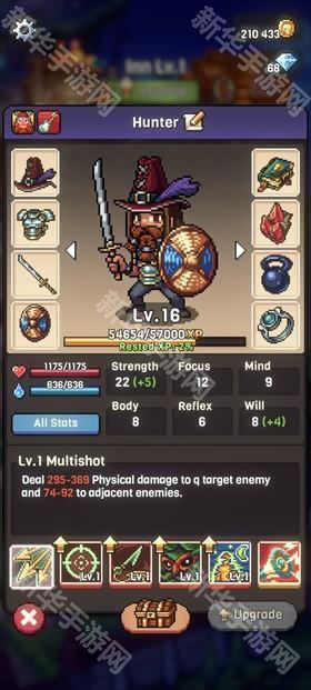 骑士经理3中文版