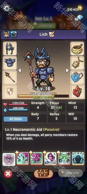 骑士经理3中文版