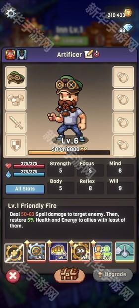 骑士经理3中文版