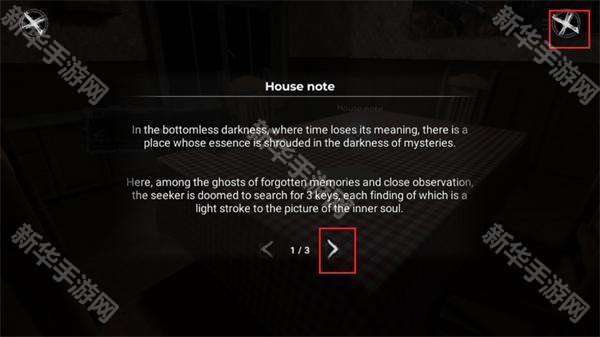 314号房恐怖生存国际服