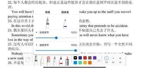 Notein一笔记app图片7