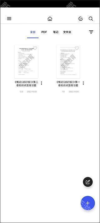 Notein一笔记app图片11