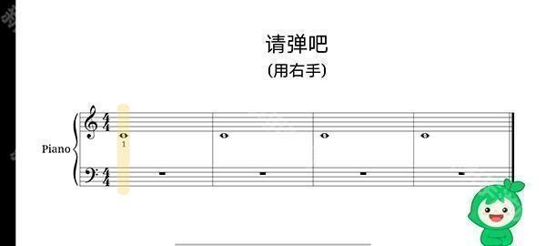 小叶子钢琴app7