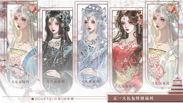 为妃清软版截图3