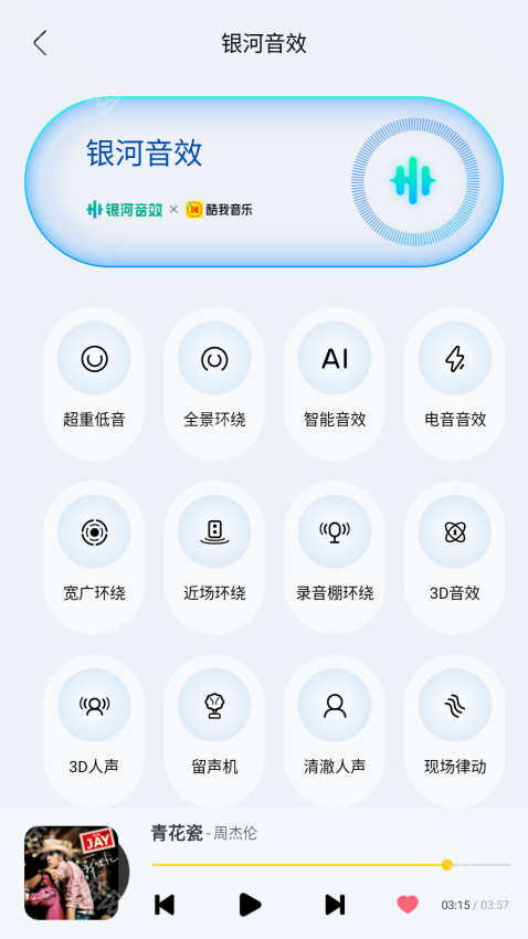 酷我音乐2025最新版本