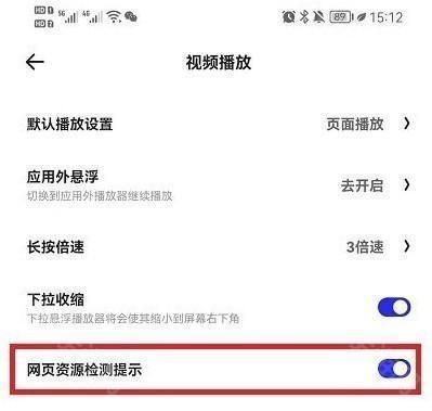 夸克浏览器海外版