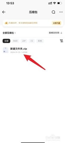 夸克海外版 7.16.7.917 安卓版