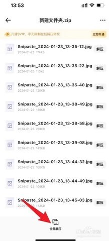 夸克海外版 7.16.7.917 安卓版