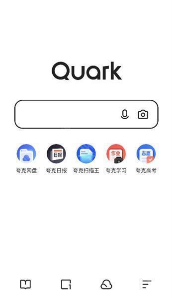 夸克浏览器(海外版)