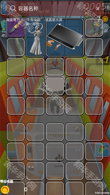 哈基蜂跑酷手机版