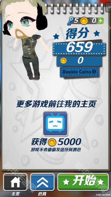 哈基蜂跑酷手机版