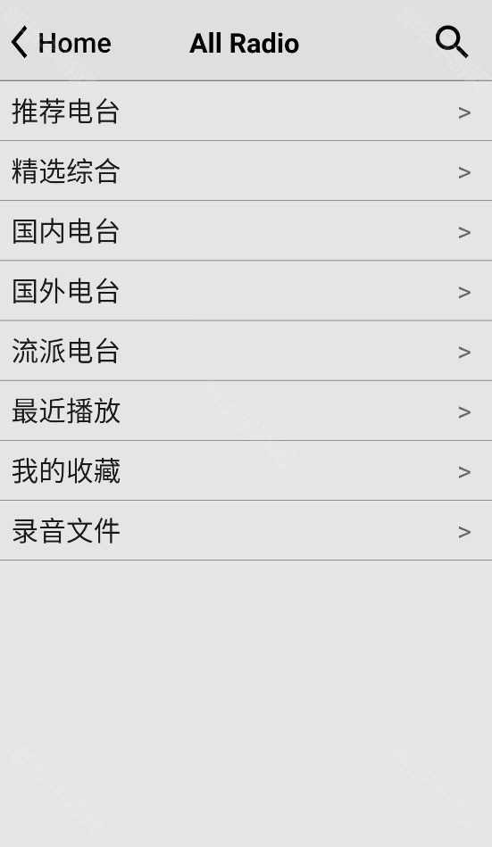 龙卷风收音机最新版