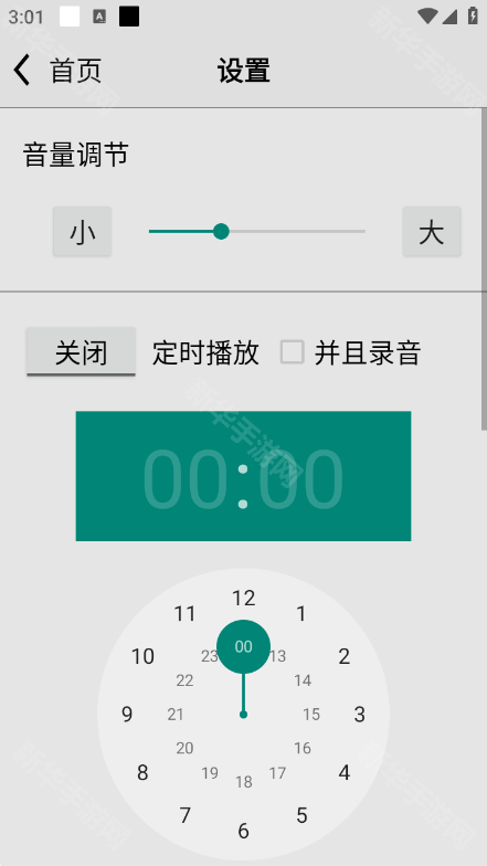 麻匪壁纸安卓高清版