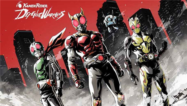 假面骑士防卫战士汉化版