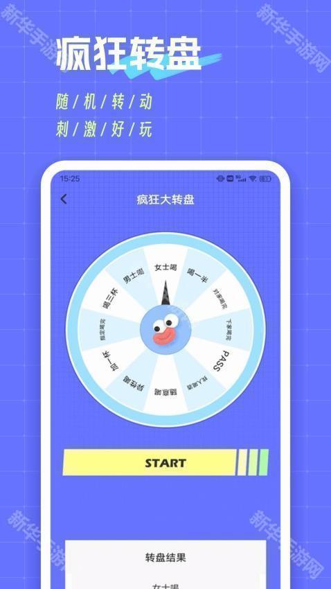 摸鱼鱼最新版