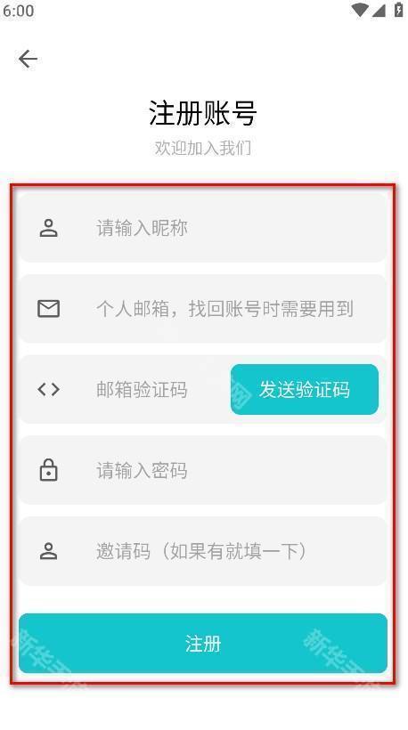 奇妙应用最新2024