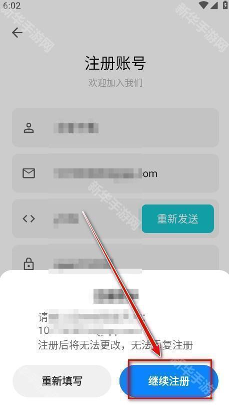 奇妙应用最新2024