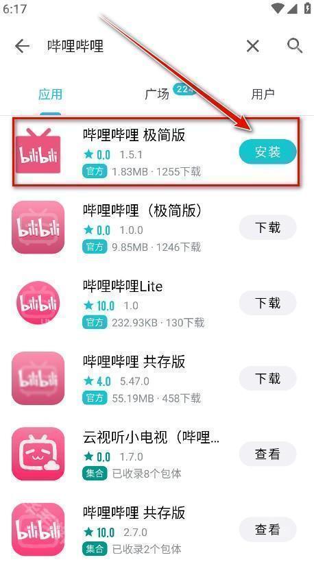 奇妙应用最新2024