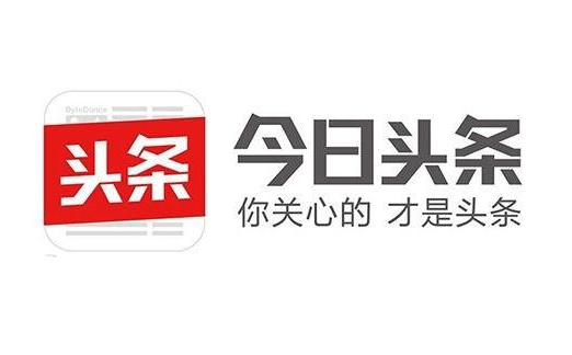 今日头条