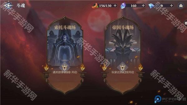 斗罗大陆逆转时空