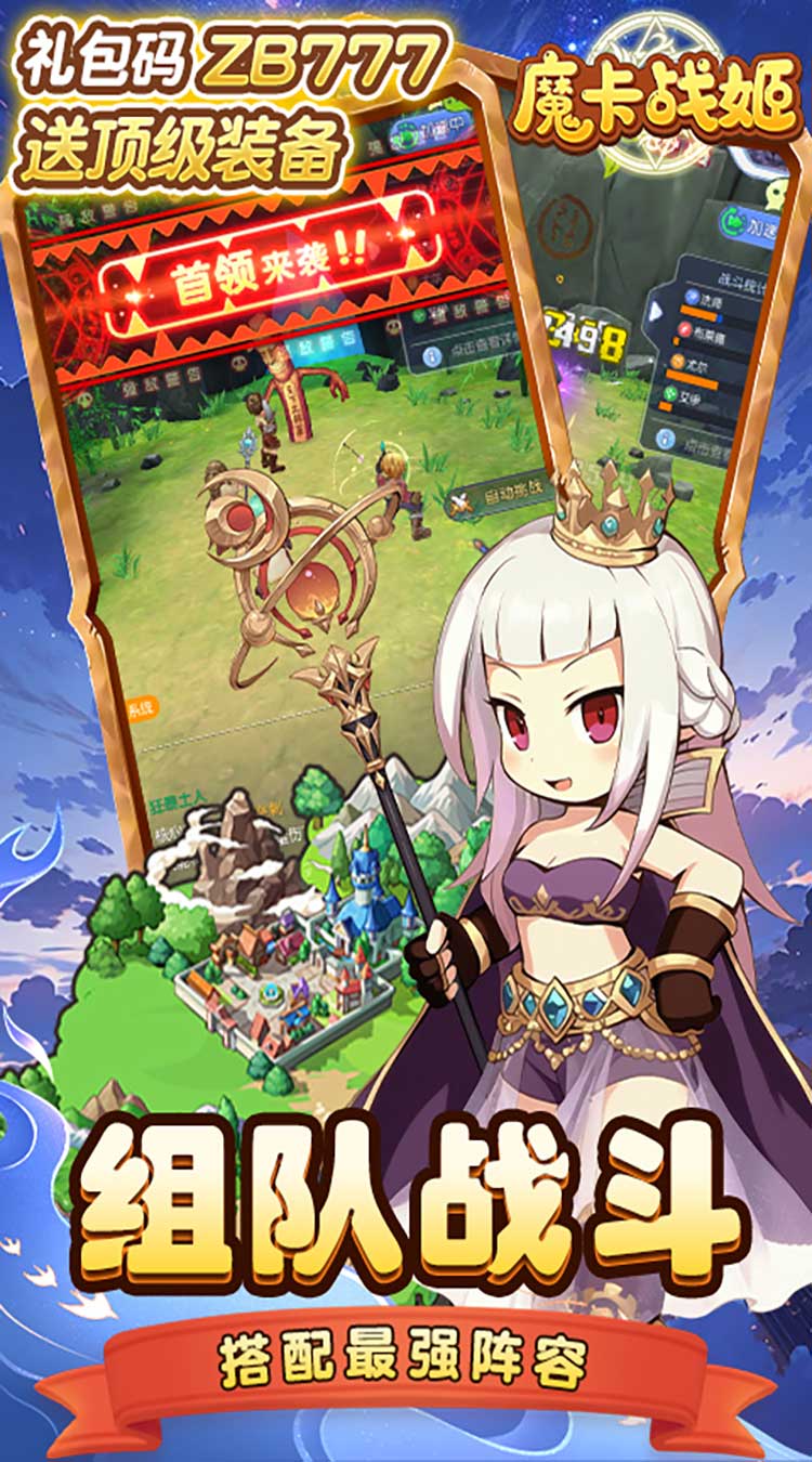 魔卡战姬(1折免费版)