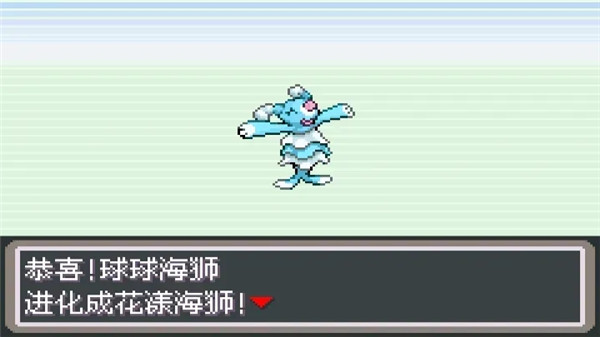 口袋妖怪无名汉化版