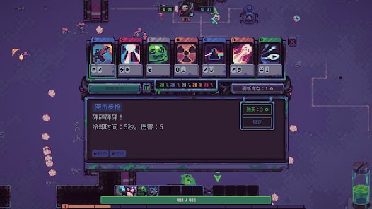 史莱姆3k手机版