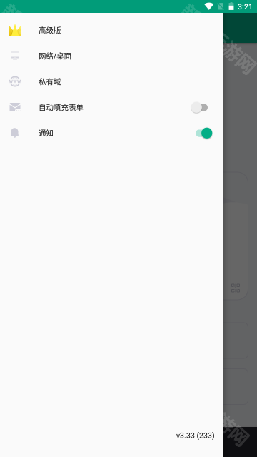 无限邮箱生成器