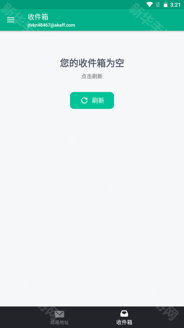 无限邮箱生成器