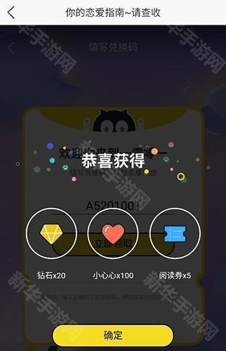 一零零一app7