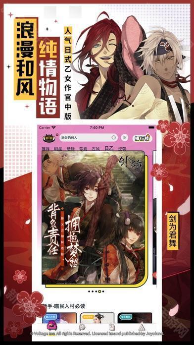 一零零一官方版