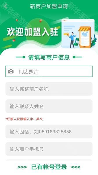 易邮自提手机版