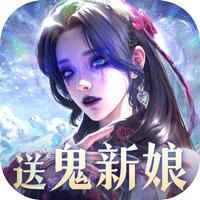 魔之序曲(5折送鬼新娘)