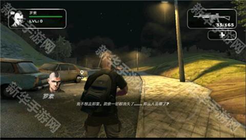 屠杀者3反叛者中文版