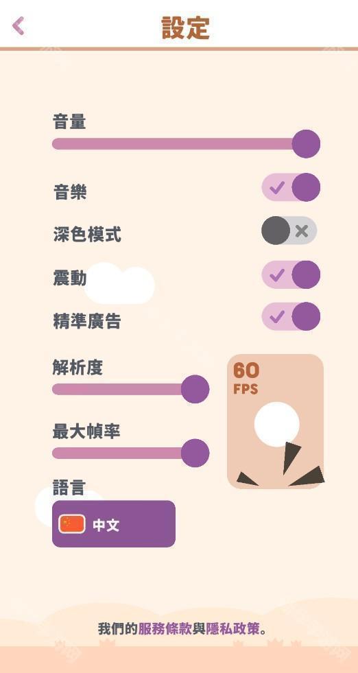 离线小游戏合集