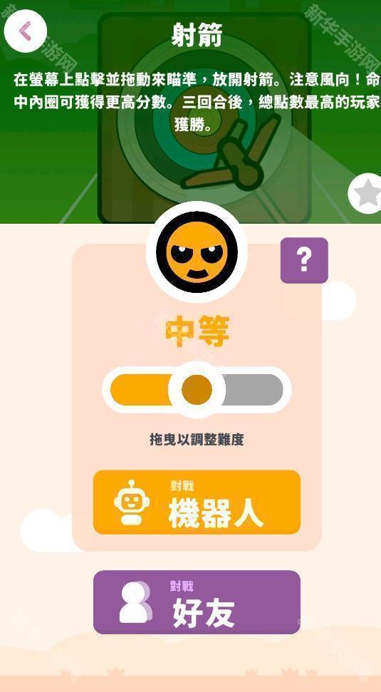 离线小游戏合集