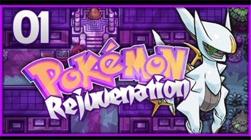 宝可梦复兴汉化版