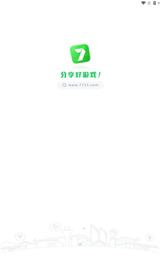 7723游戏盒无需登录版截图4