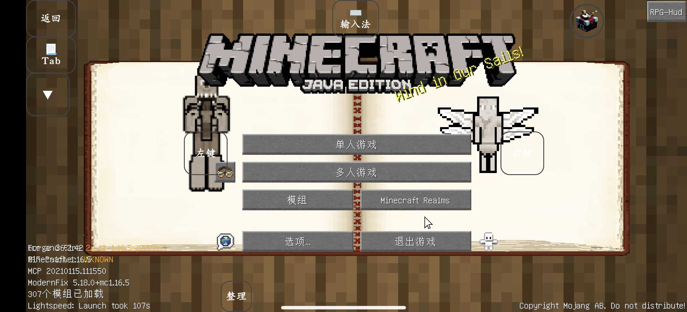 我的世界异界传说