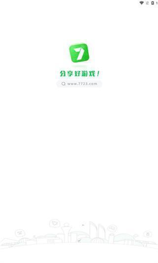 7723游戏盒无需登录版