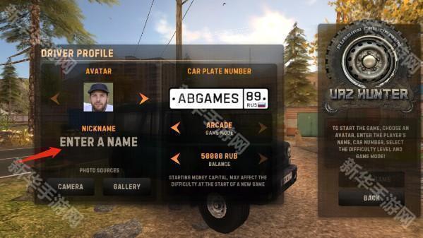 俄罗斯汽车司机汉化版