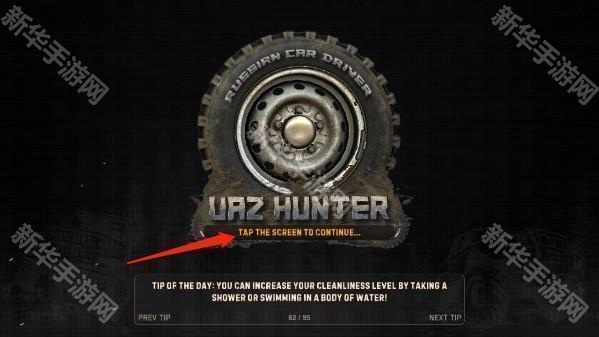 俄罗斯汽车司机汉化版