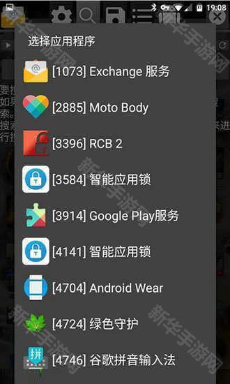 GAMEGUARDIAN官方版