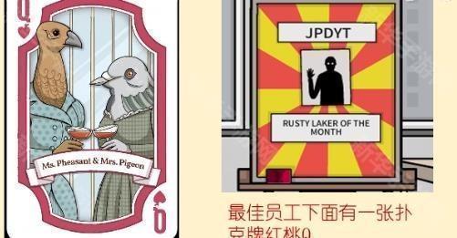 兔子先生的魔术秀