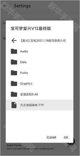 使用方法截图11