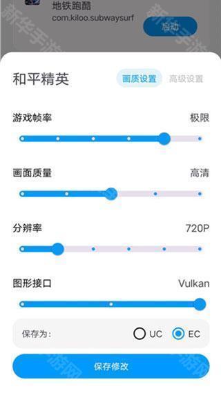 lumnytool8.0最新版本