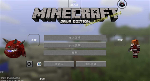 我的世界恐怖生物整合包手机版