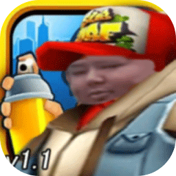 大胃袋良子跑酷